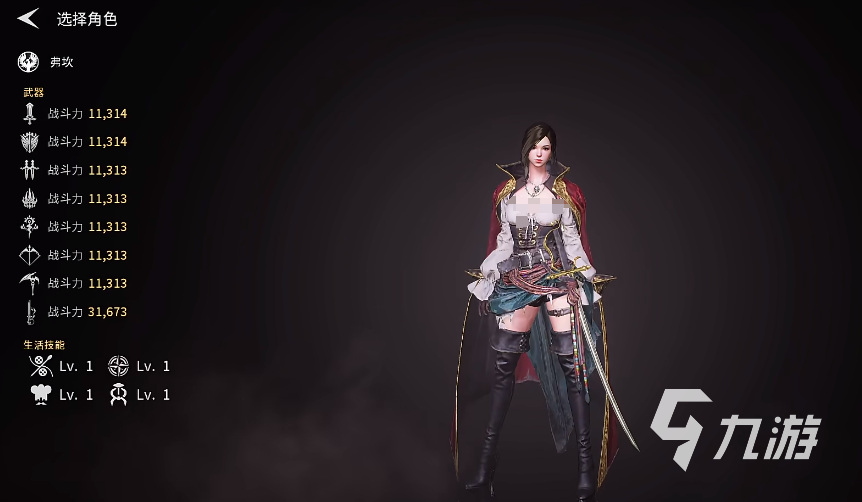 零度曙光首日开荒攻略 新手快速上手指南