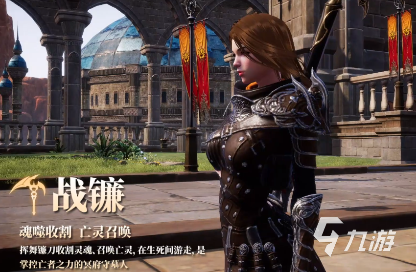 零度曙光战镰流玩法详解与技能全解析