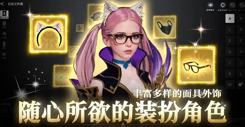 零度曙光时装系统玩法详解 零氪玩家如何获取稀有时装