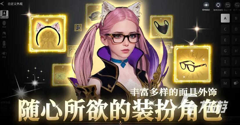 零度曙光时装系统玩法详解 零氪玩家如何获取稀有时装