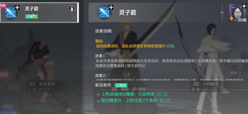 境界刀鸣灵压提升技巧全解析