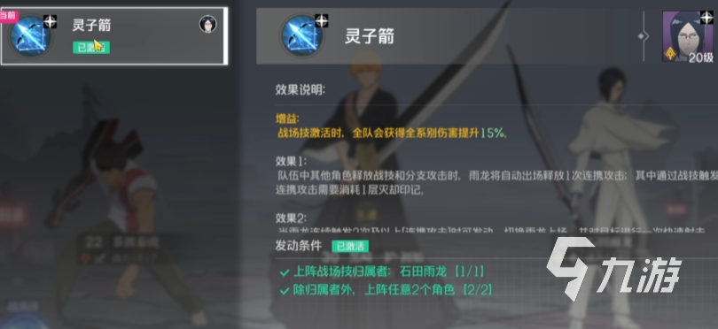 境界刀鸣灵压提升技巧全解析