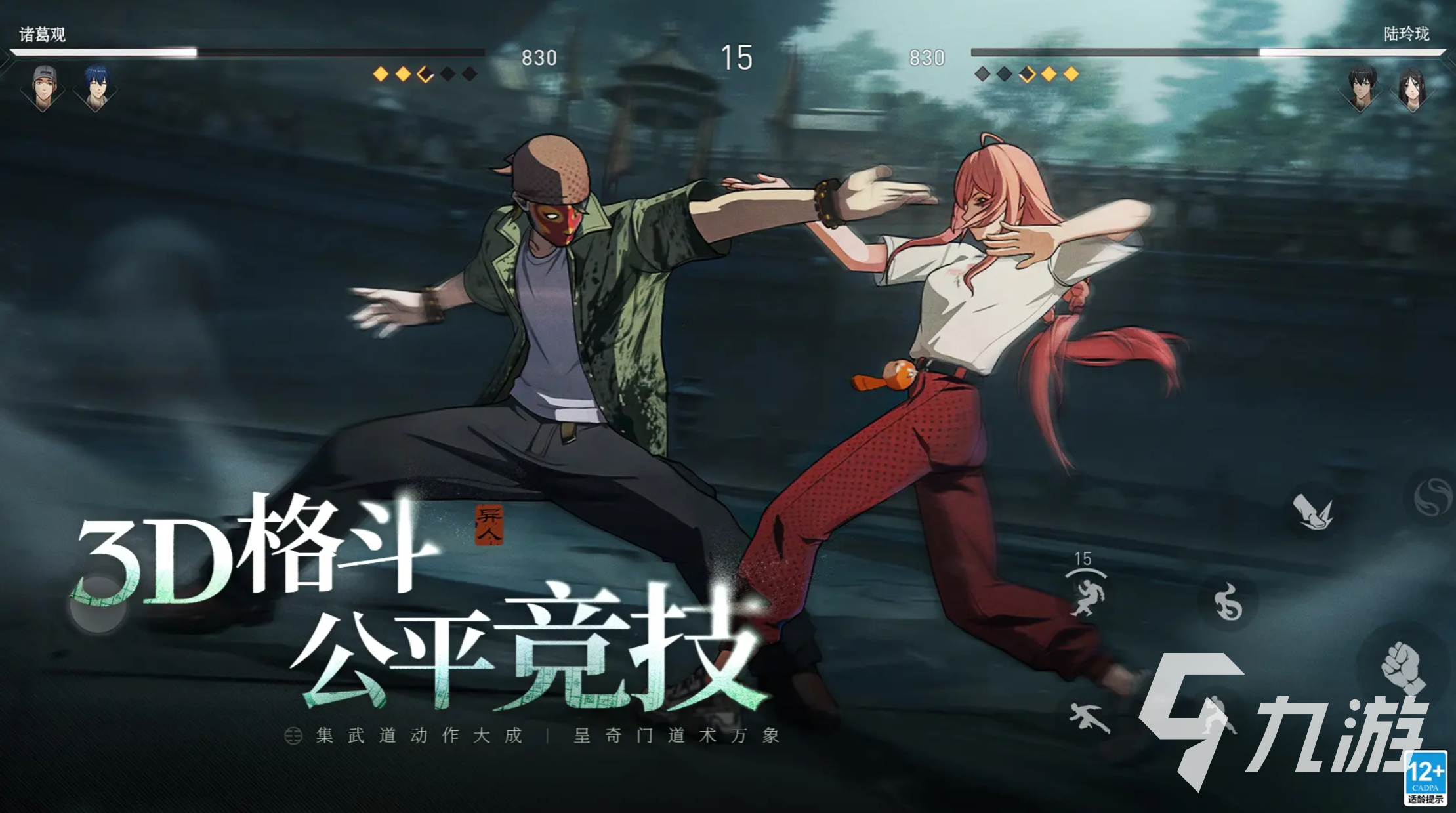 异人之下手游灵墟币获取方法全攻略