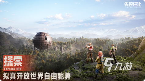 失控进化中的冷兵器类型全解析:哪些武器值得关注