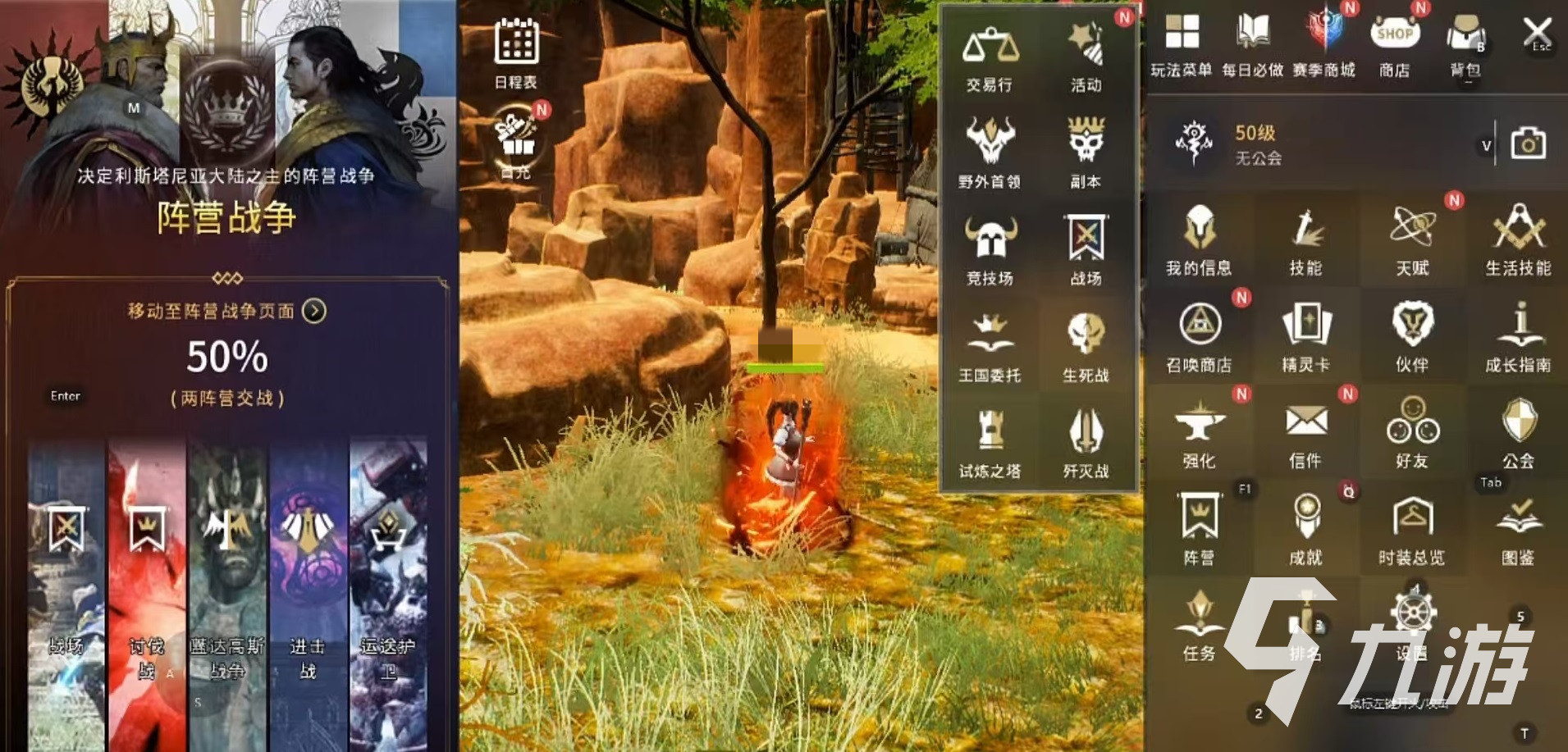 零度曙光进击战打法全解析:高效通关技巧与策略指南