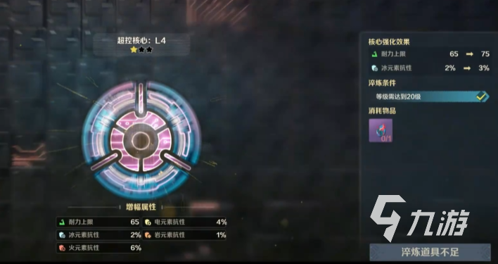 荒野起源超控核心玩法详解与进阶攻略