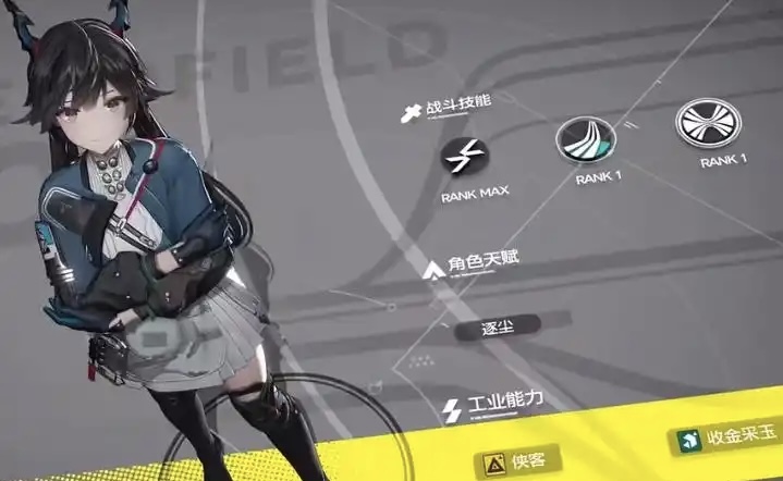 明日方舟终末地女主角配音演员是谁 详细配音介绍