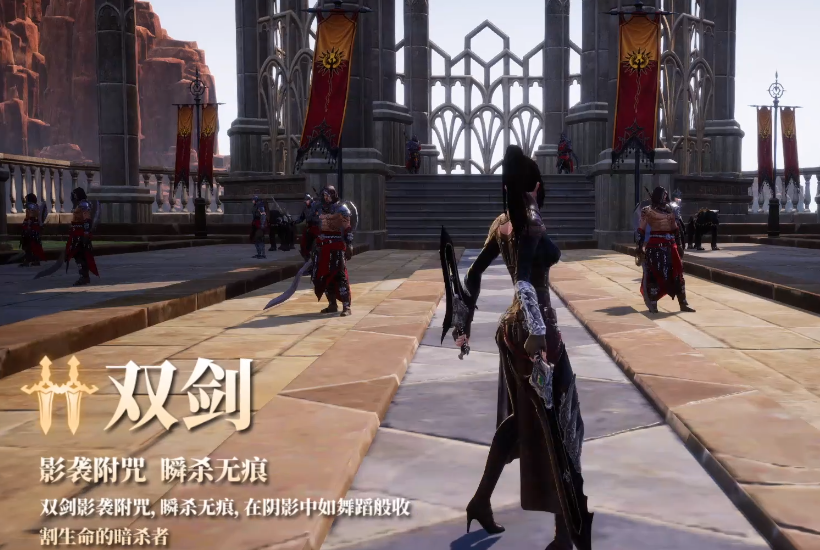 零度曙光双剑流玩法详解与技能搭配指南