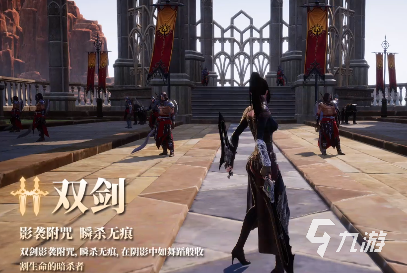 零度曙光双剑流玩法详解与技能搭配指南