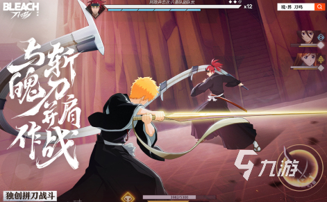 境界刀鸣灵骸副本通关技巧与详细攻略