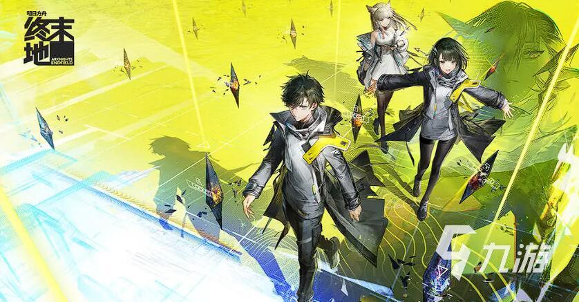 明日方舟终末地T0阵容搭配推荐及强力队伍组合攻略