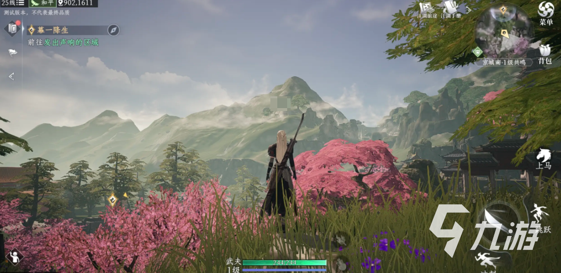 大奉打更人手游公测时间及开服详情一览