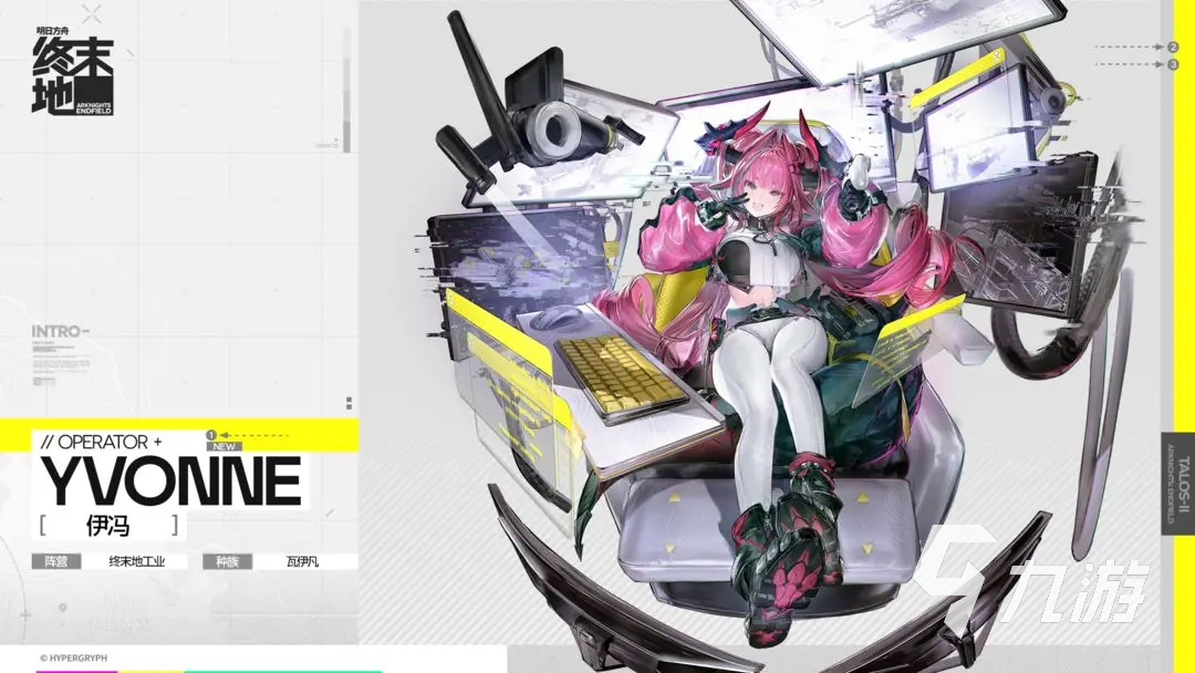 明日方舟终末地角色大全 详细介绍各角色背景与技能