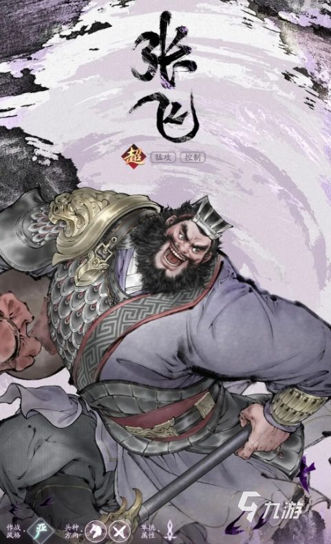 三国望神州张飞角色强度解析与实战表现