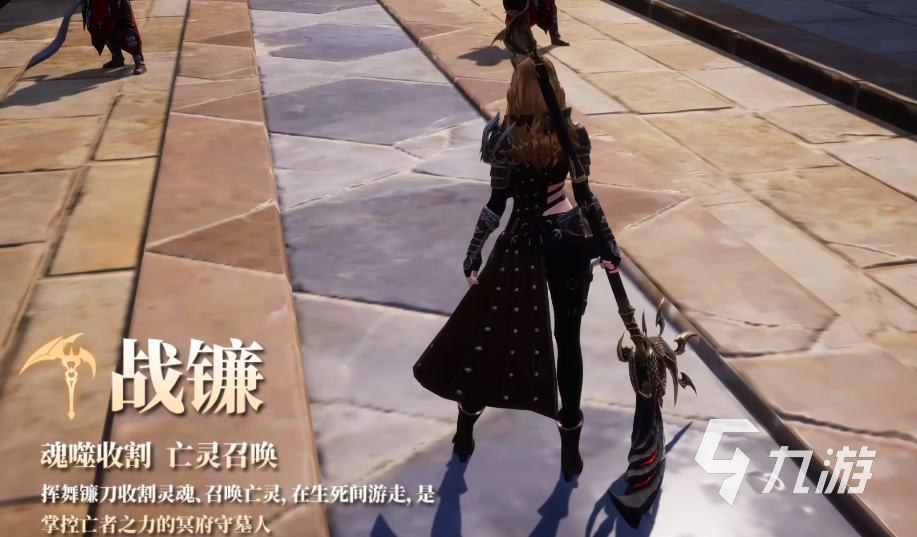 零度曙光镰刀流派培养攻略与实战技巧详解