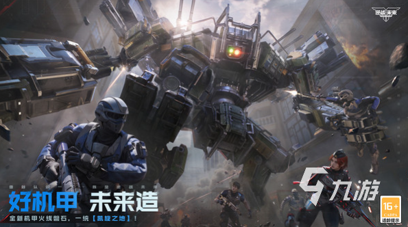 逆战未来测评:游戏体验深度解析,到底好不好玩