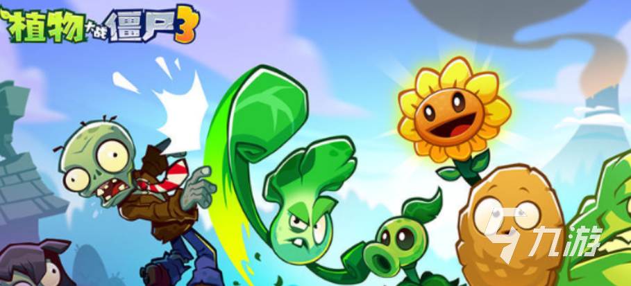 植物大战僵尸3融合植物怎么用及获取方法详解