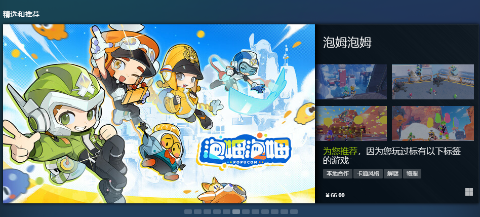 Steam秋季促销时间公布 什么时候开始及优惠亮点汇总