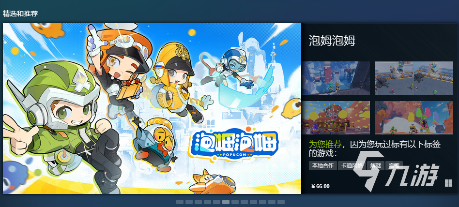 Steam秋季促销时间公布 什么时候开始及优惠亮点汇总