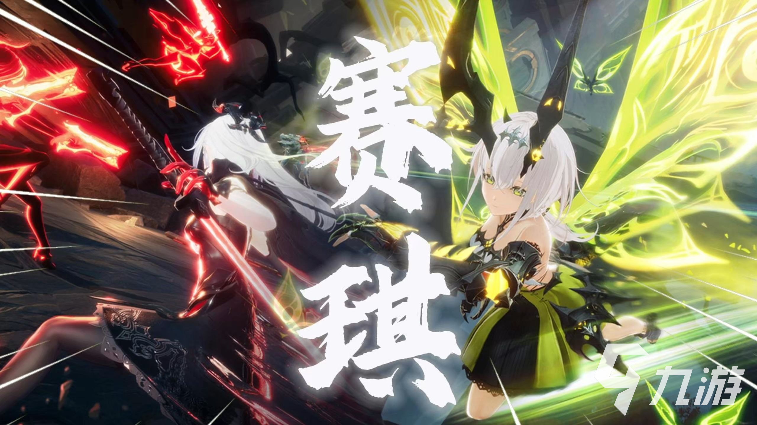 二重螺旋镰刀强度全面解析:性能与实战表现深度测评