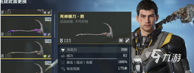 逆战未来是否包含爆破模式 玩法详情解析