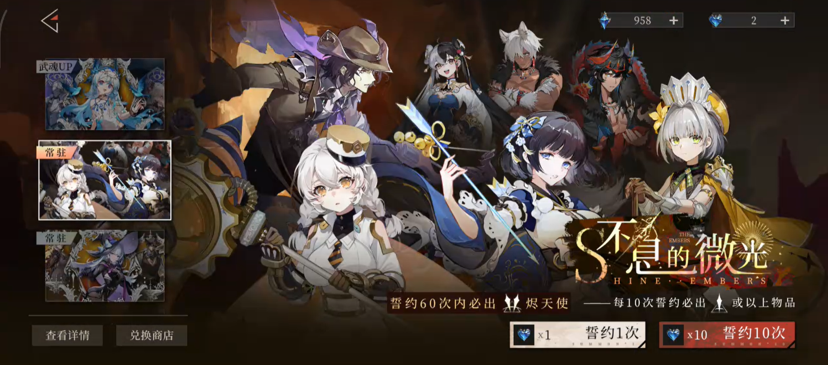 辉烬SSR角色培养指南：哪些角色值得重点投入