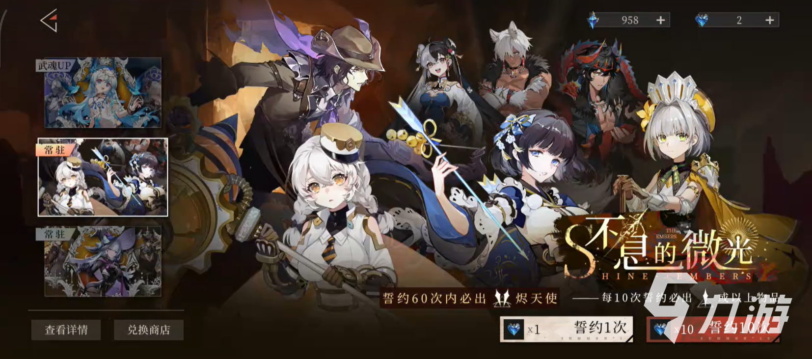 辉烬SSR角色培养指南:哪些角色值得重点投入