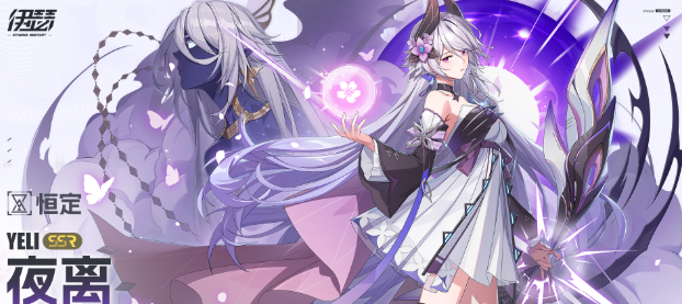 伊瑟必养角色推荐指南：哪些角色值得重点培养