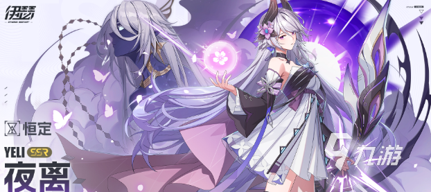 伊瑟必养角色推荐指南:哪些角色值得重点培养