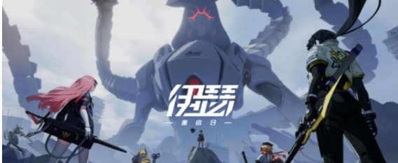 伊瑟开局阵容搭配攻略：高效组合推荐与实战技巧