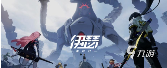 伊瑟开局阵容搭配攻略:高效组合推荐与实战技巧