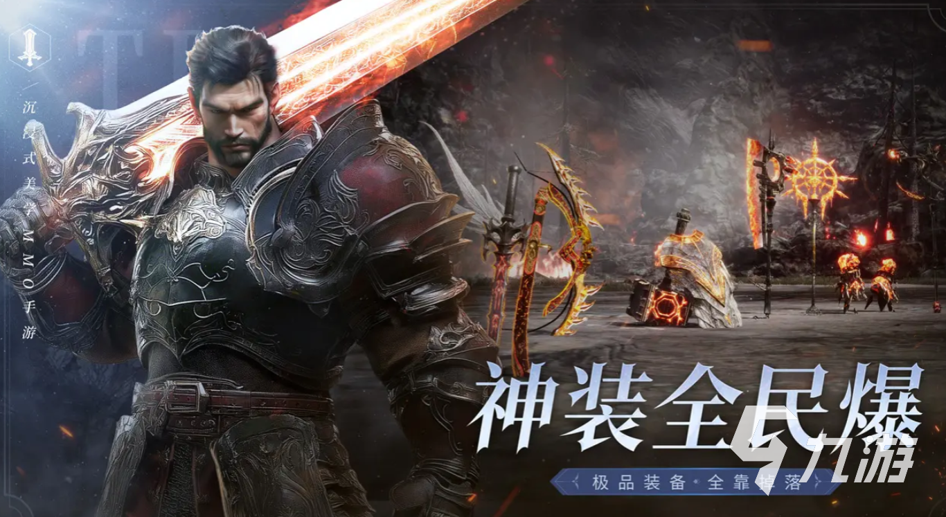 零度曙光精英怪位置及高效打法攻略