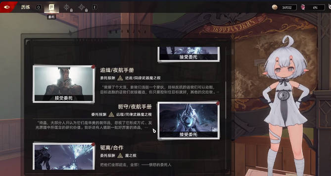 二重螺旋扼守副本通关技巧与打法全解析