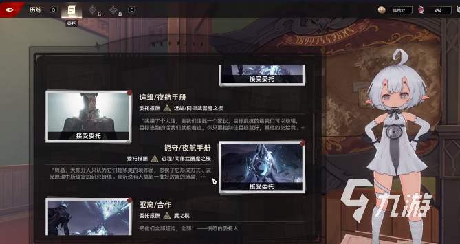 二重螺旋扼守副本通关技巧与打法全解析