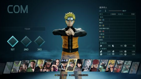 Jump大乱斗全角色图鉴及人物介绍汇总