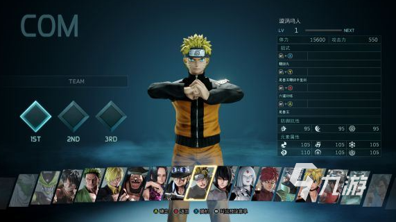 Jump大乱斗全角色图鉴及人物介绍汇总