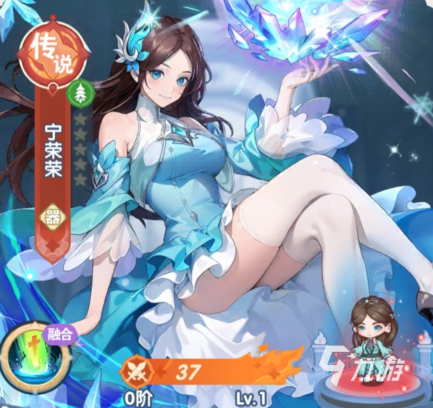 口袋斗罗大陆宁荣荣角色强度全面解析