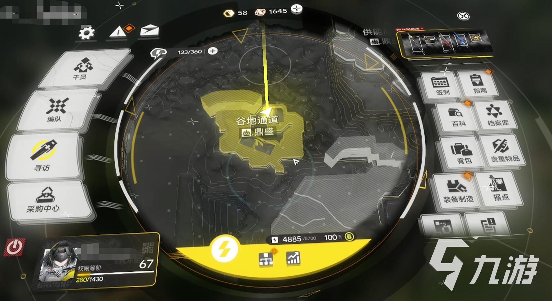 明日方舟终末地建造全攻略 新手入门必看技巧详解