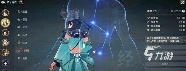 对决剑之川弓术全面攻略与技巧详解