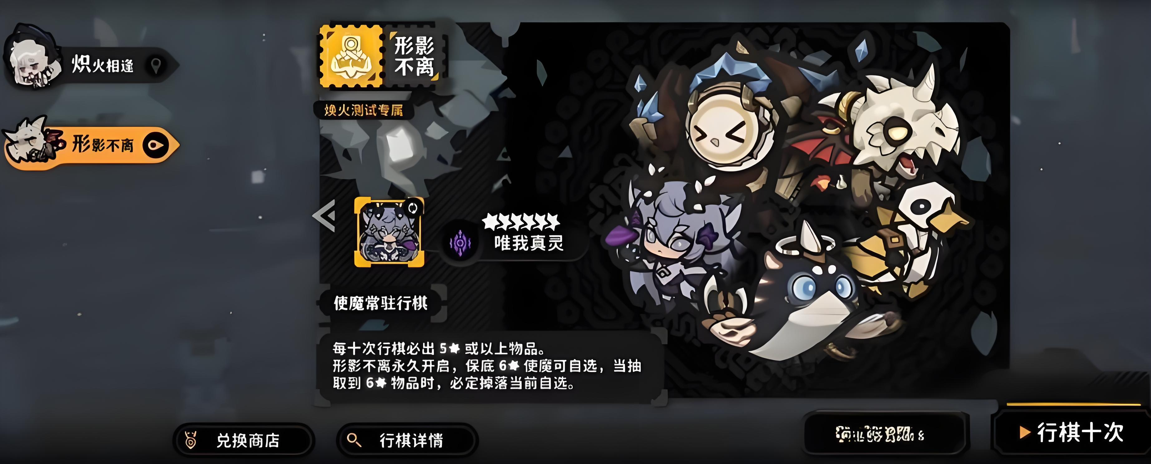 火环抽卡系统机制详解与实用技巧分享