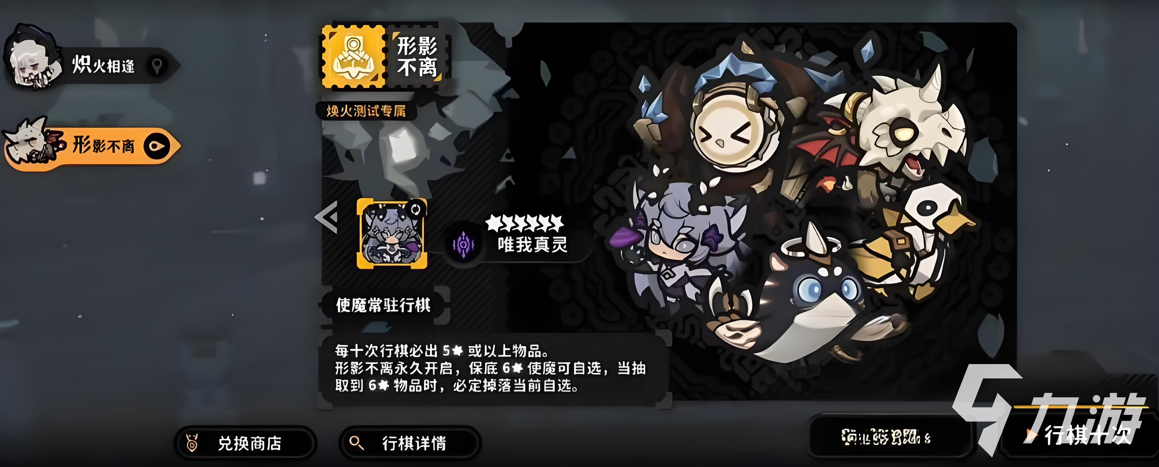 火环抽卡系统机制详解与实用技巧分享