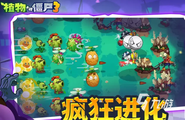 植物大战僵尸3吞噬塔楼Boss打法与通关技巧全解析