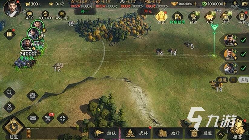 三国群英传策定九州骑兵强度解析与入门攻略