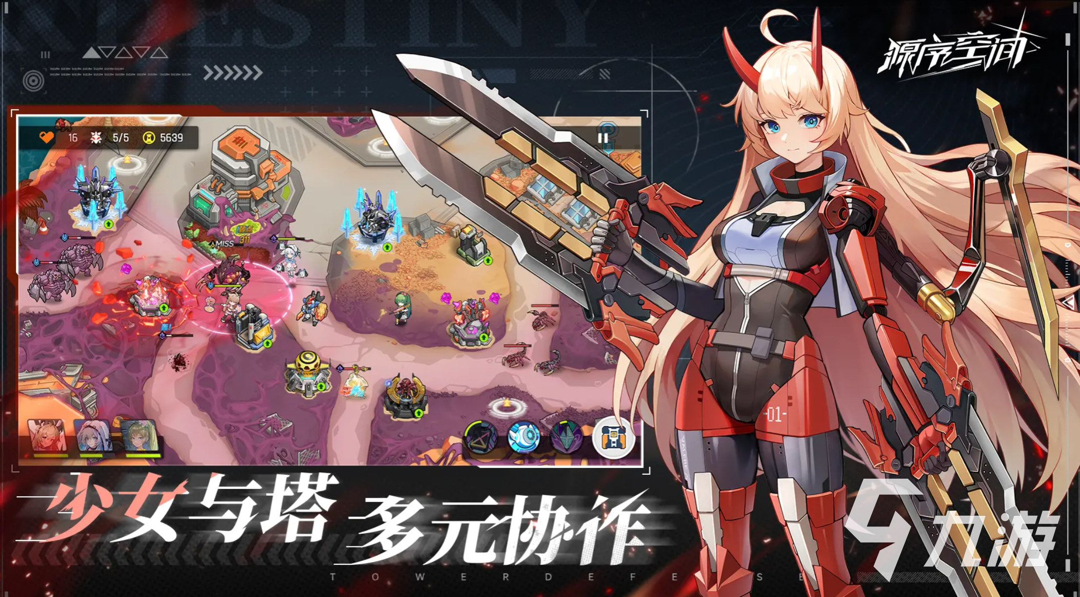 源序空间玩法全解析:新手入门到精通指南