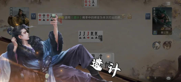 三国百将牌诸葛亮强度解析与实战技巧