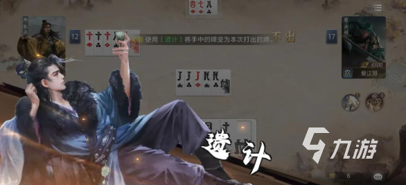 三国百将牌诸葛亮强度解析与实战技巧