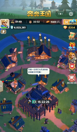 奔奔王国萨洛阵容搭配攻略：高效组合推荐与实战技巧