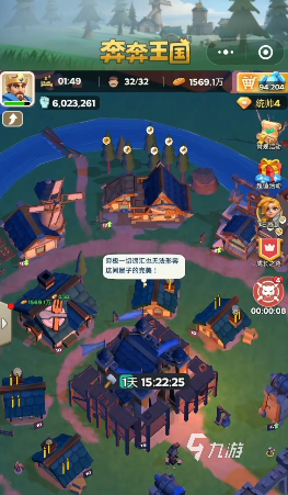 奔奔王国萨洛阵容搭配攻略:高效组合推荐与实战技巧