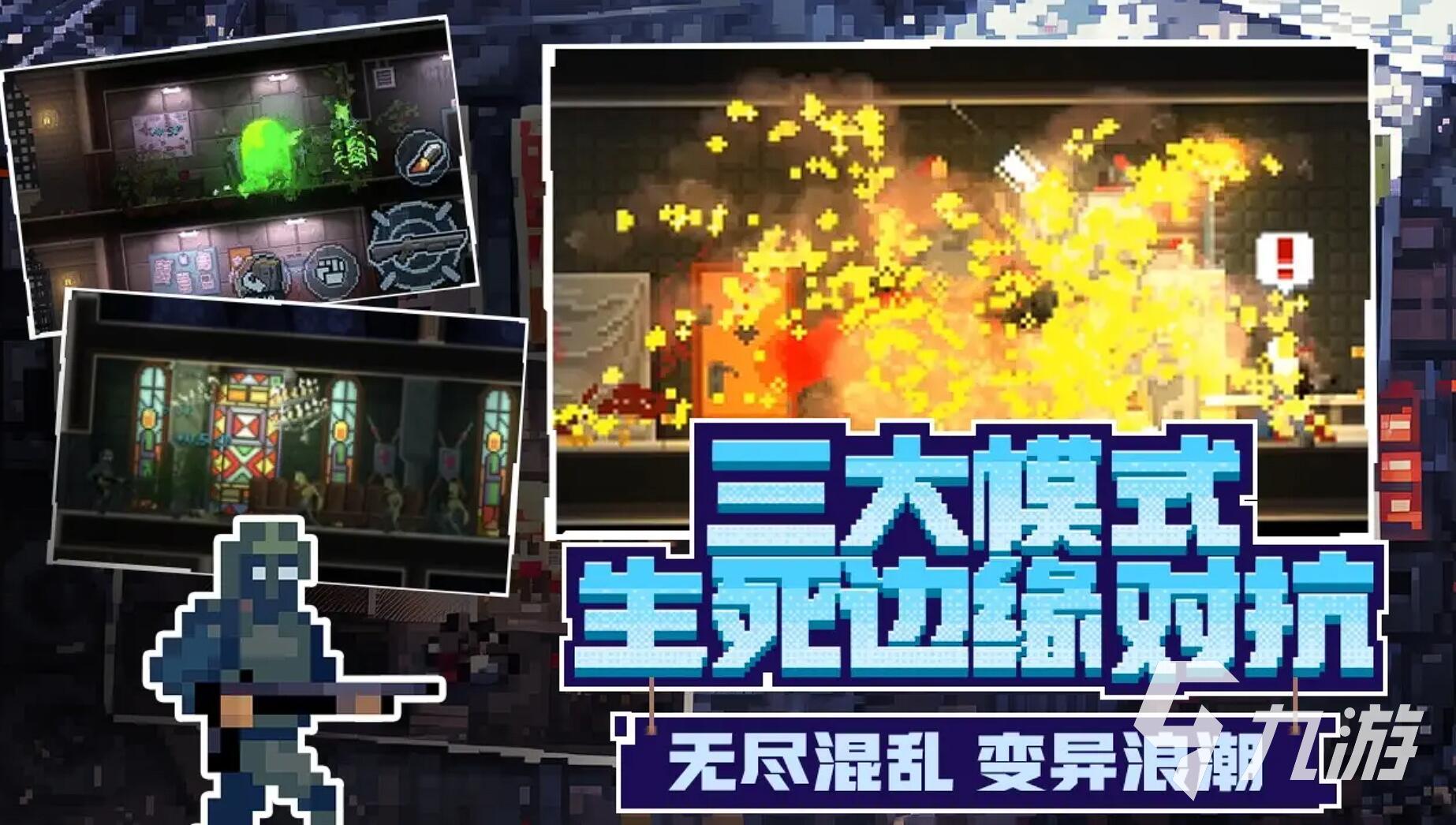 破门而入行动小队职业加点全攻略 各角色最优配点方案详解