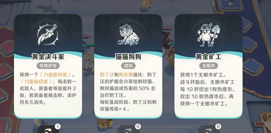崩坏因缘精灵新手入门指南 开荒流程全解析